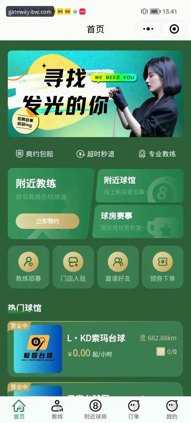 宝威体育官网登录，如何安全便捷地开启你的体育娱乐之旅？