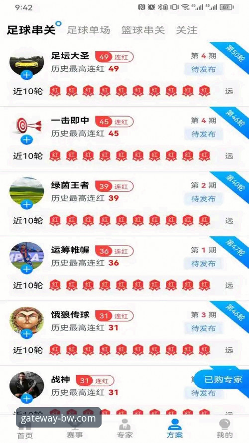 宝威体育官网服务全面评测：从登录到体验，一站式解析宝威有哪些服务