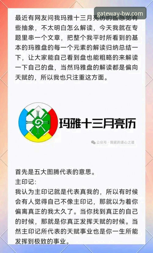 3个维度深度解析宝威体育官网：从登录入口到平台体验的全面指南