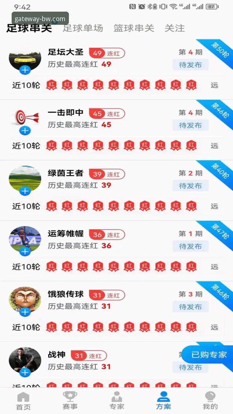 揭秘宝威正版入口：体育服务平台的进化之路与用户选择指南