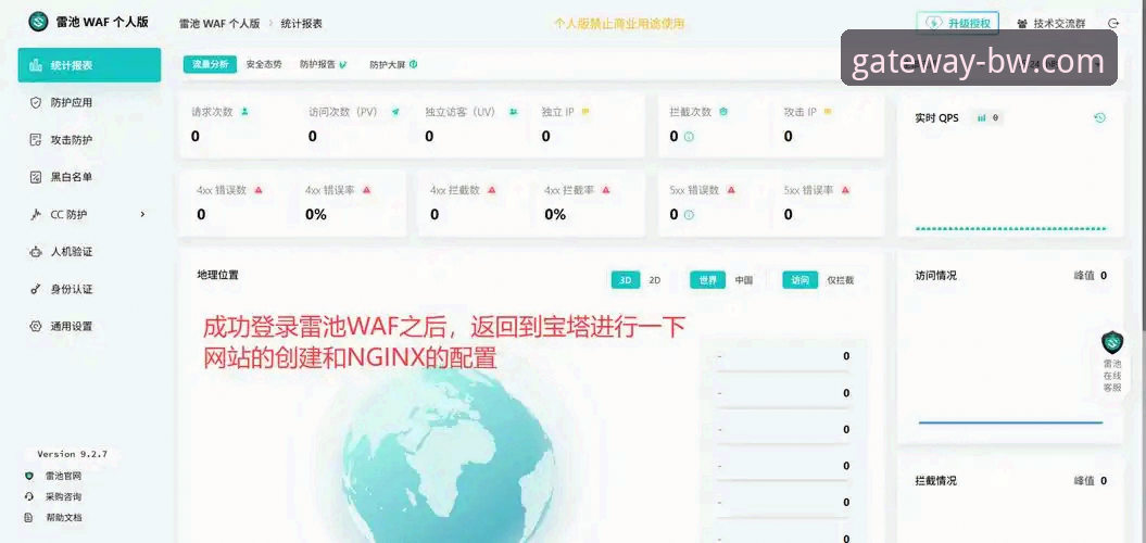 揭秘宝威最新版App:老用户亲测,这些隐藏功能与安全入口你必须知道