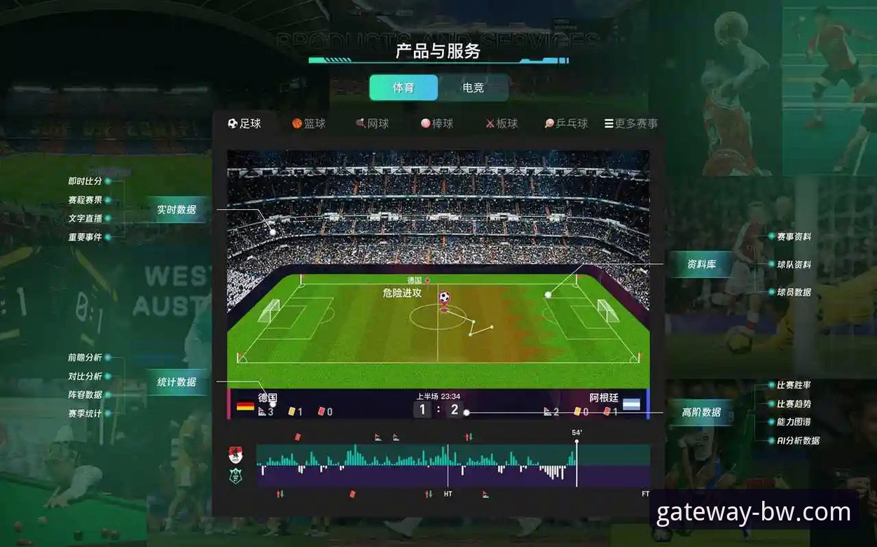 宝威体育App功能深度解析与选择指南:哪个功能真正适合你?