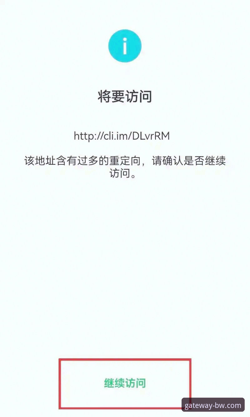 宝威App打不开 宝威App打不开问题深度解析与解决指南