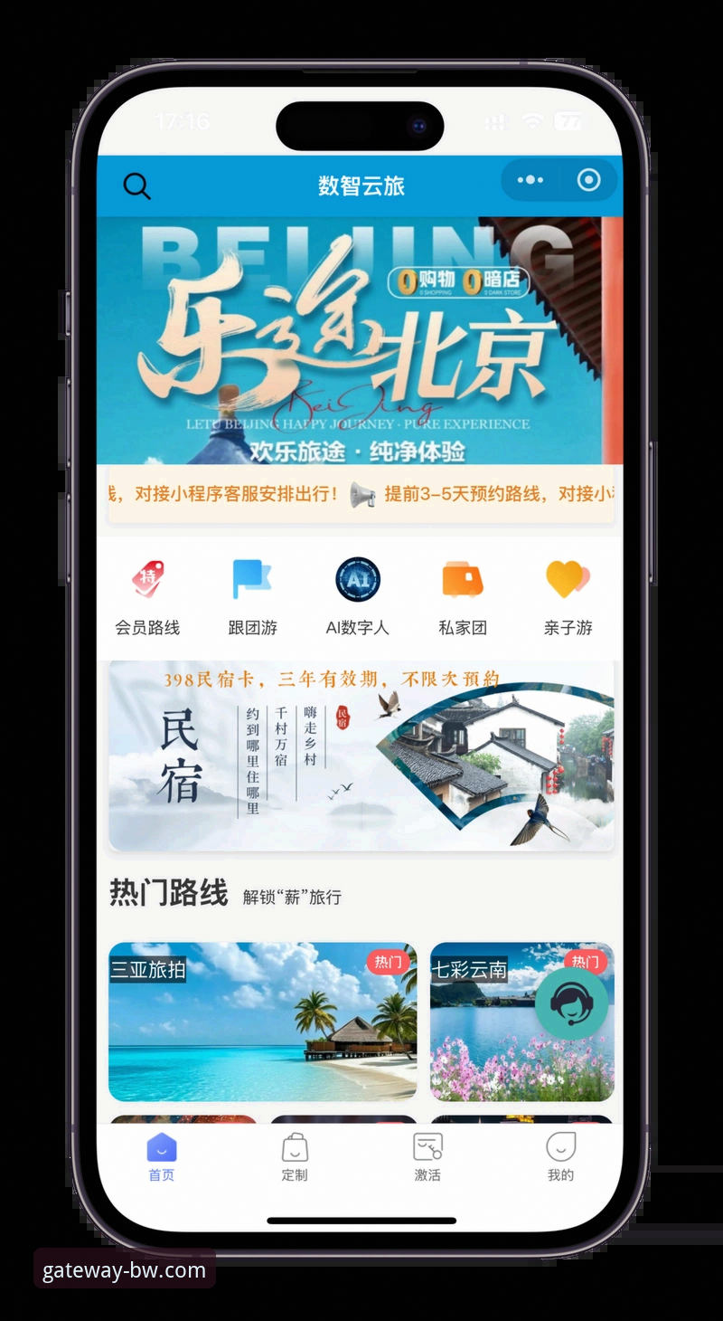 宝威登录攻略：从注册到畅玩的完整指南