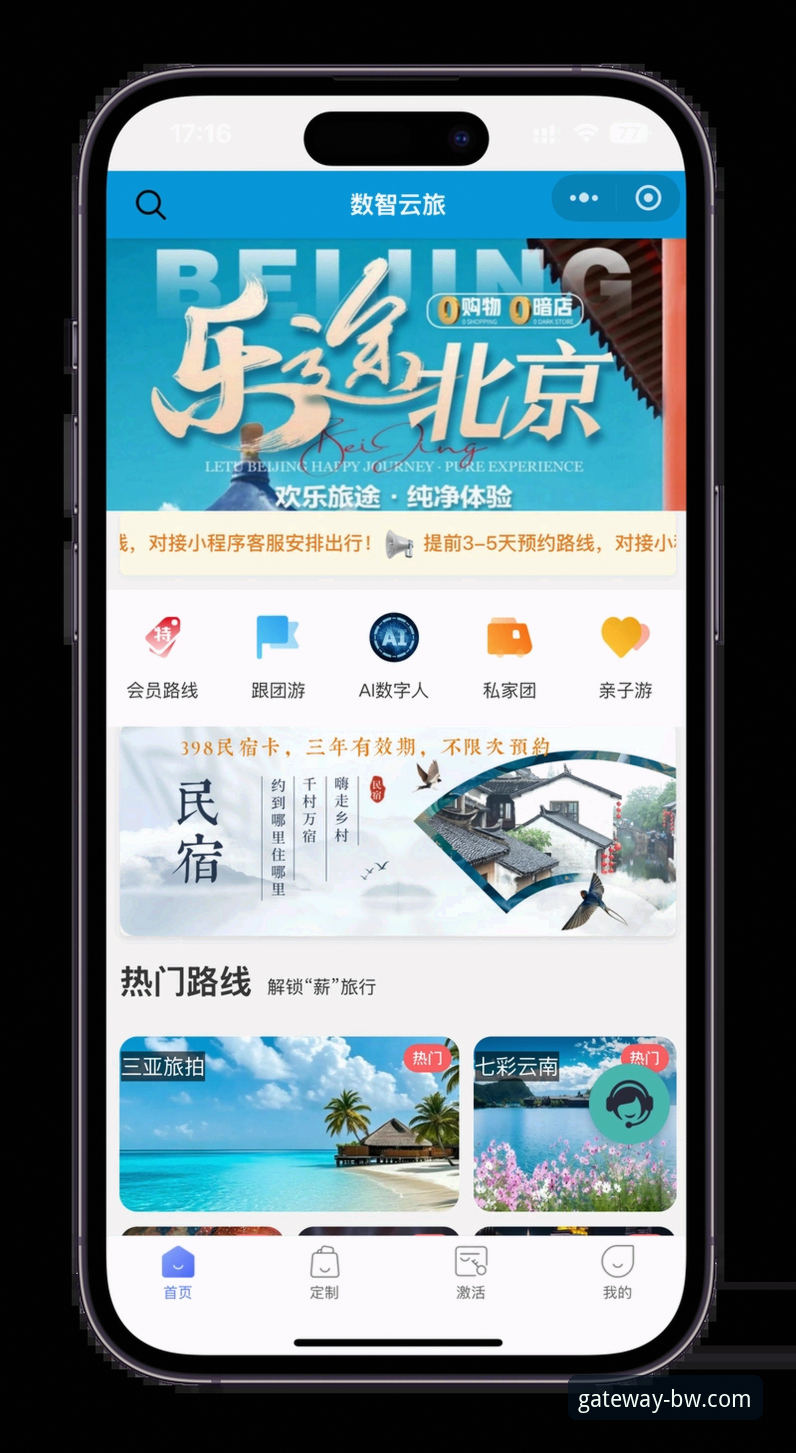 宝威体育官网最新动态：如何通过宝威可靠平台手机版开启便捷体育娱乐之旅