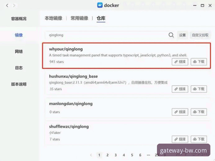 宝威最新版本安装与使用完整教程:常见问题全解析