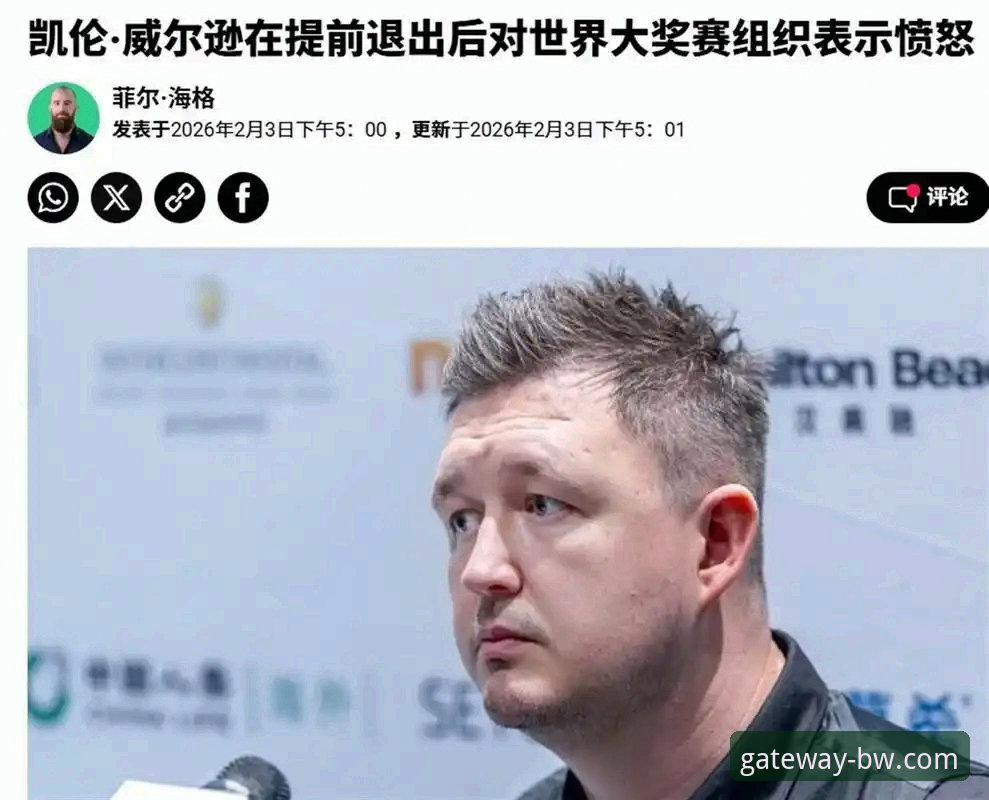 顶尖球员为何可能缺席“第五大满贯”？深度解析赛事背后的地缘政治与观赛策略